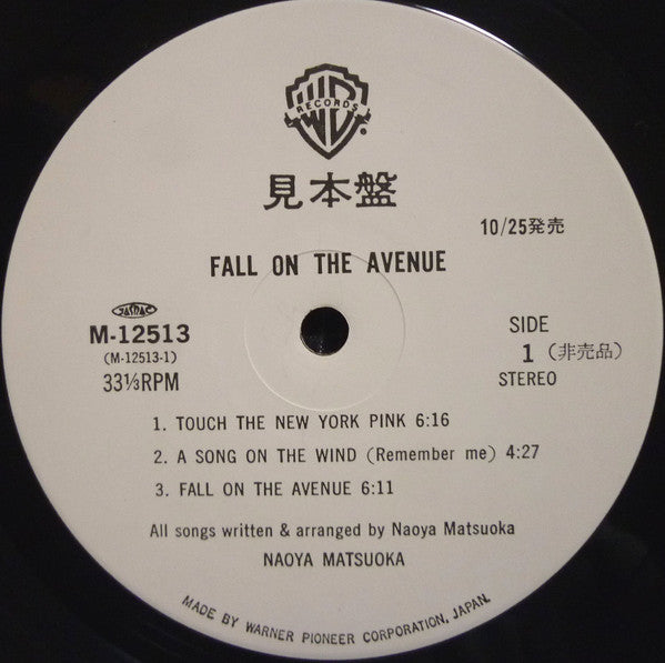 Naoya Matsuoka - Fall On The Avenue (LP, Album, Promo)