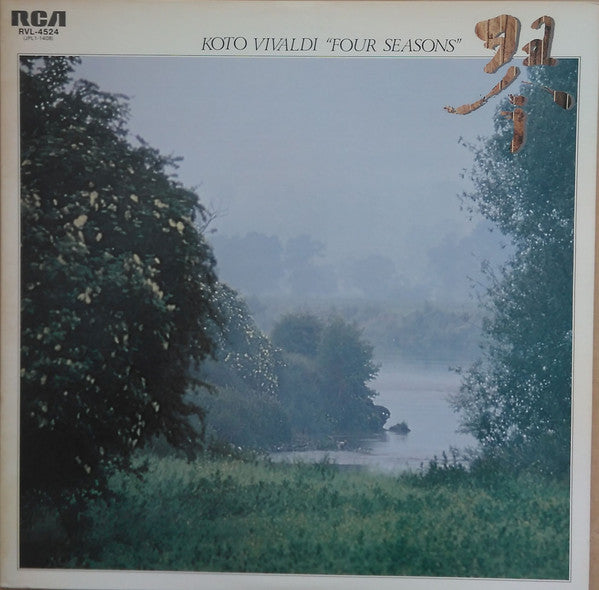 Tadao Sawai - Koto Vivaldi ""Four Seasons""(LP, Album, RE)