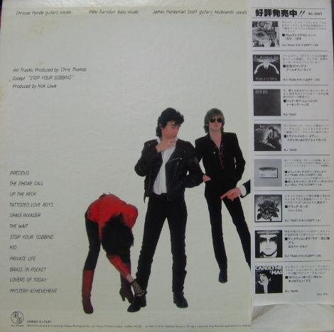 Pretenders* - Pretenders (LP, Album)