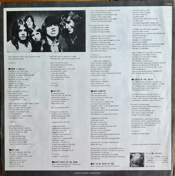 AC/DC - Powerage (LP, Album, Promo)