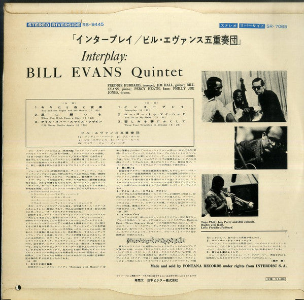 Bill Evans Quintet - Interplay (LP, Album)