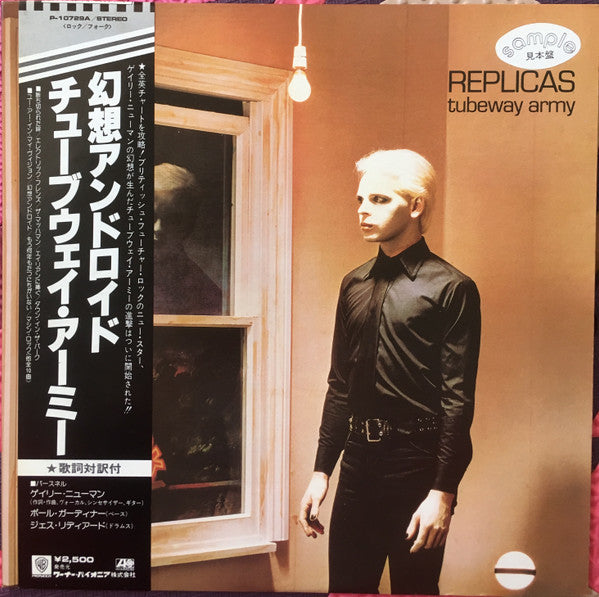 Tubeway Army - Replicas (LP, Album, Promo)