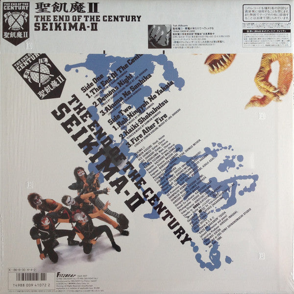 Seikima-II - The End Of The Century = ジ・エンド・オブ・ザ・センチュリー(LP, Album)