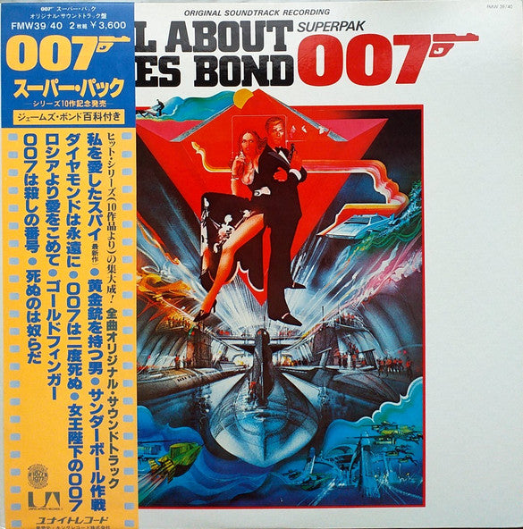 Various - Superpak: All About James Bond 007 (2xLP, Comp)