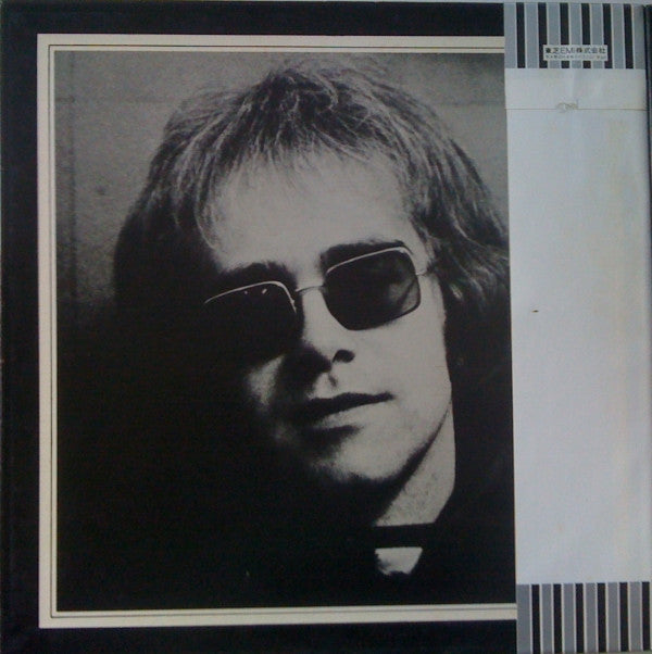 Elton John - A Very Special Collection (LP, Comp, RE)