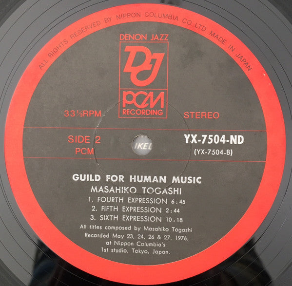 Masahiko Togashi - Guild For Human Music (LP, Album)