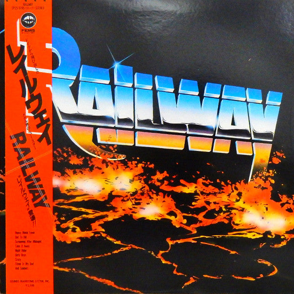 Railway - Railway (LP, Album)