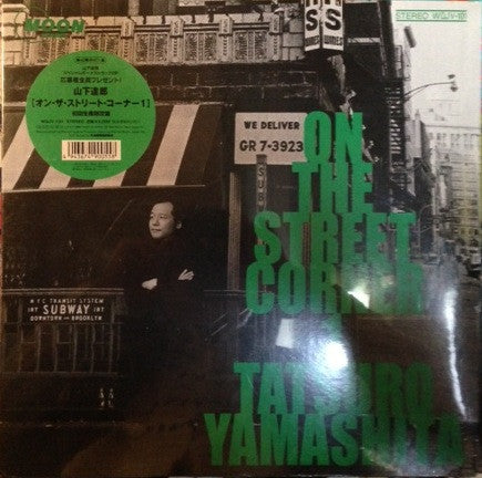 Tatsuro Yamashita - On The Street Corner 1 (LP, Album, Ltd)