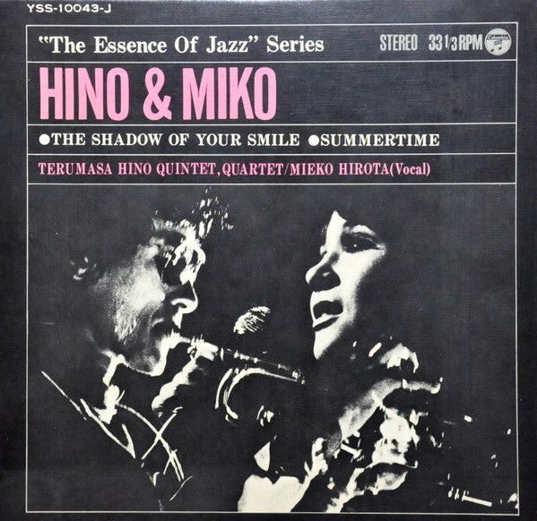 Hino* & Miko* - The Shadow Of Your Smile / Summertime (7"")