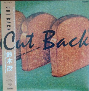 Shigeru Suzuki - Cut Back (LP, Comp)