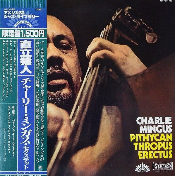Charlie Mingus* - Pithycanthropus Erectus (LP, Album, RE)