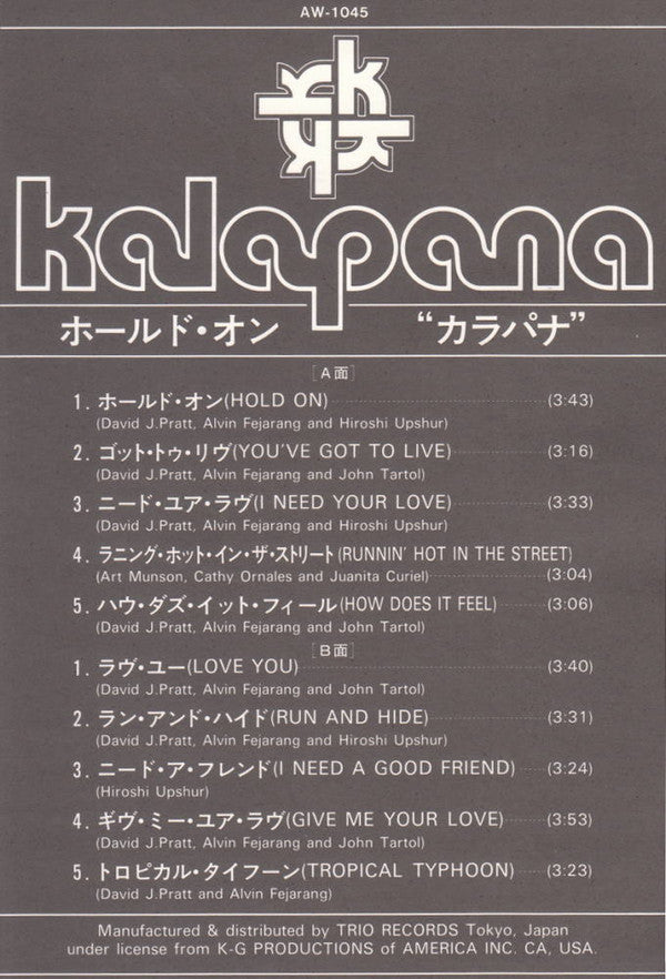 Kalapana - Hold On (LP, Album)