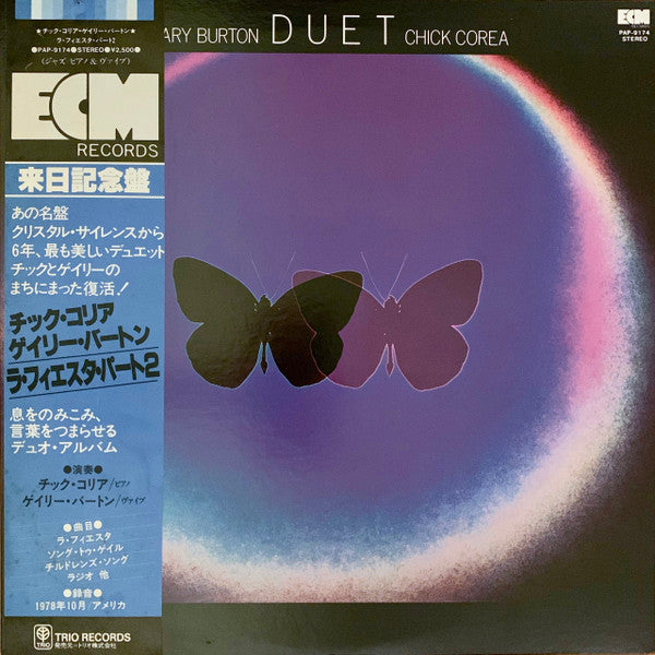 Gary Burton / Chick Corea - Duet (LP, Album)