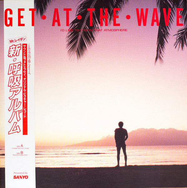 Takashi Kokubo - Get At The Wave (LP, Pic, Promo)