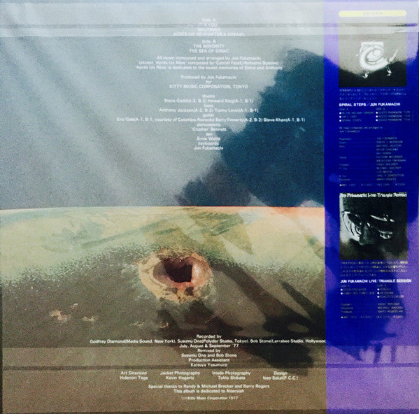 Jun Fukamachi - The Sea Of Dirac (LP, Album)
