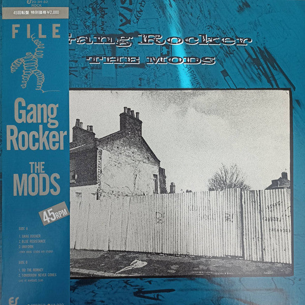 The Mods - Gang Rocker (12"")