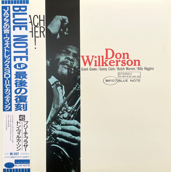 Don Wilkerson - Preach Brother! (LP, Album, Ltd, RE)