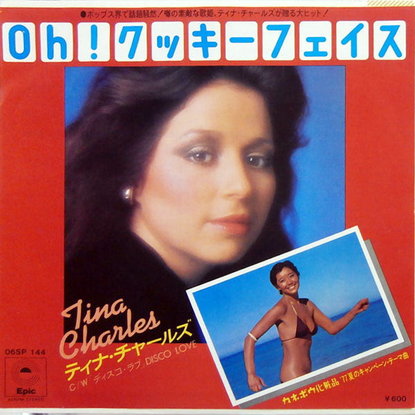 Tina Charles = ティナ・チャールズ* - Oh! クッキーフェイス (7"", Single)