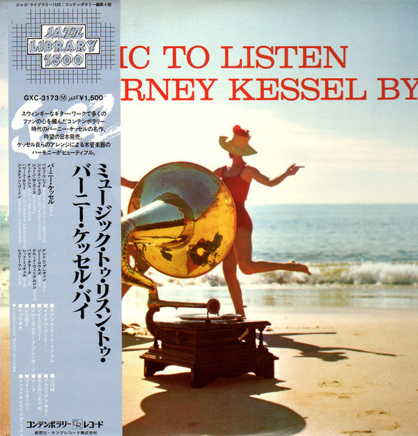 Barney Kessel - Music To Listen To Barney Kessel By(LP, Album, Mono...