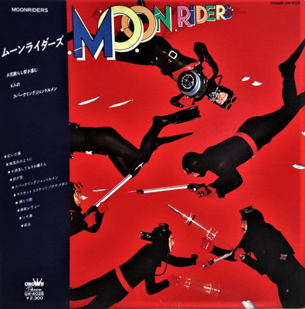 Moonriders = ムーンライダーズ* - Moon Riders (LP, Album)