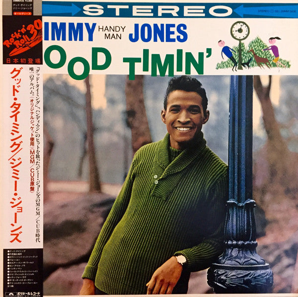 Jimmy Jones - Good Timin' (LP, Album, RE)