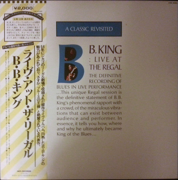 B.B. King - Live At The Regal (LP, Album, RE)