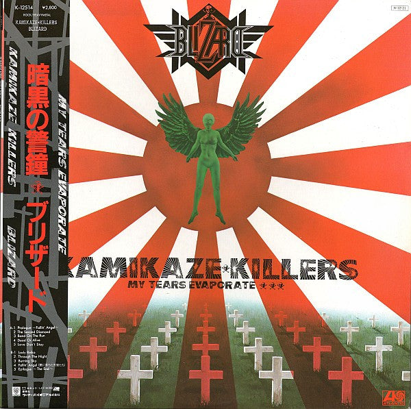 Blizard (2) - Kamikaze Killers - My Tears Evaporate (LP, Album)