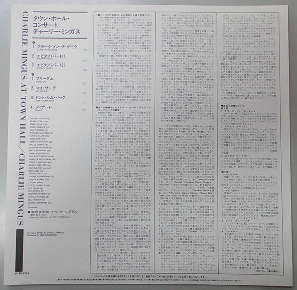 Charlie Mingus* - Town Hall Concert (LP, Album, Ltd)