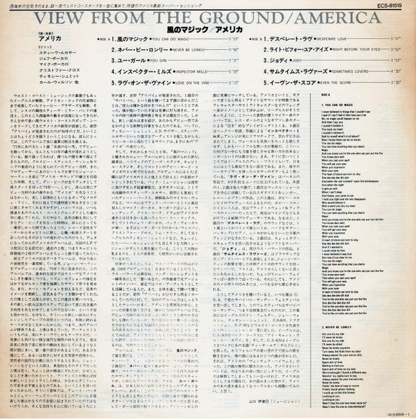America (2) - View From The Ground (LP, Album)
