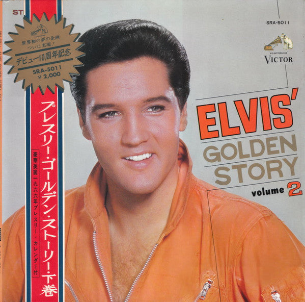 Elvis Presley - Elvis' Golden Story - Volume 2(LP, Comp, S/Edition,...