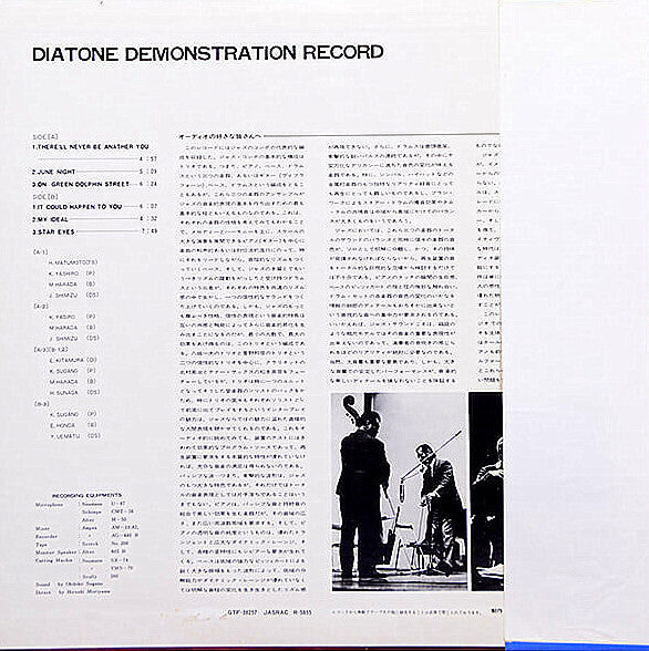 Various - Demonstration Record (LP, Album)
