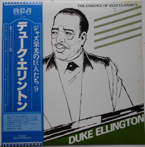 Duke Ellington - Duke Ellington (LP, Comp, Mono)
