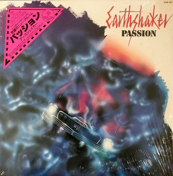 Earthshaker - Passion (LP, Album)