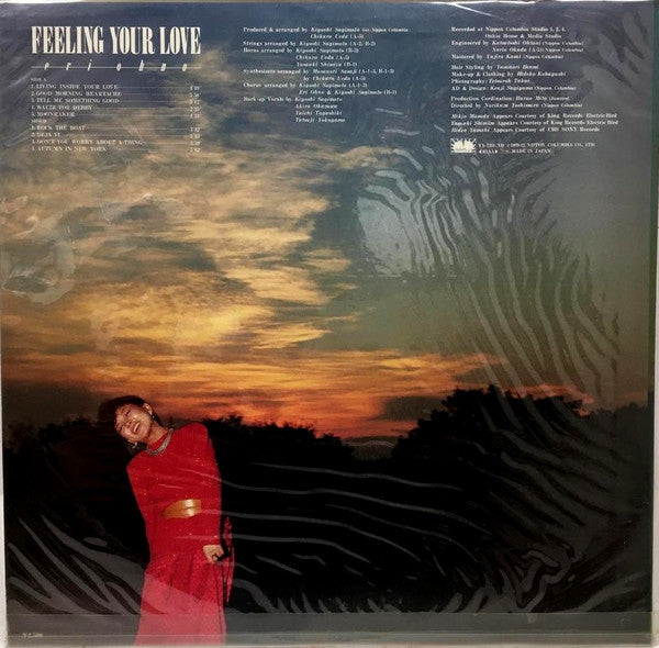 Eri Ohno - Feeling Your Love (LP, Album)