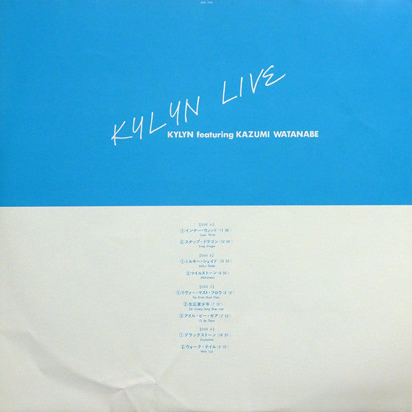 Kazumi Watanabe - Kylyn Live (2xLP, Album)