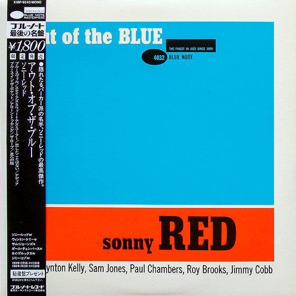Sonny Red - Out Of The Blue (LP, Album, Mono, RE)