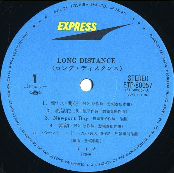 Tinna (2) - Long Distance (LP, Album)