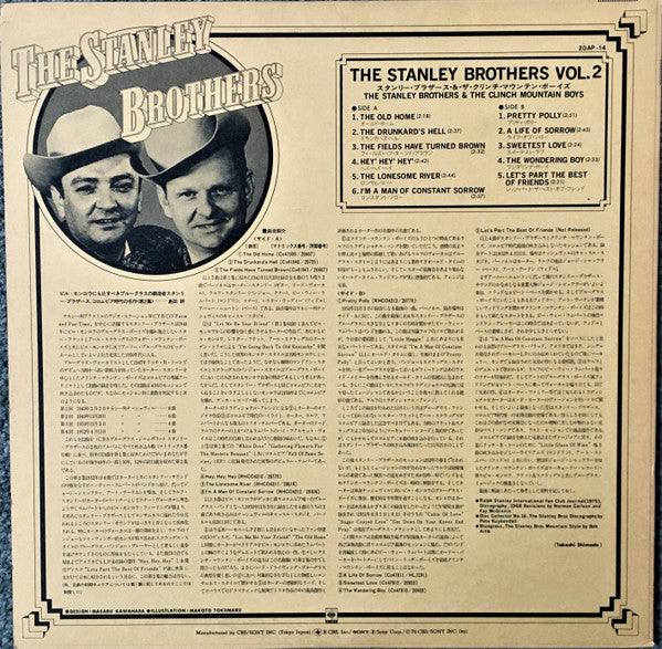 The Stanley Brothers - Vol. 2(LP, Comp, Mono)