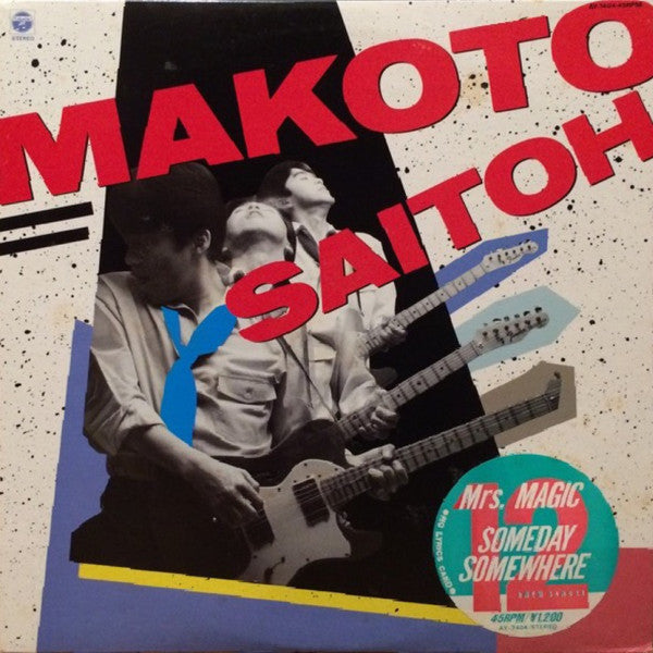 Makoto Saitoh* - Mrs.Magic (12"", Single)