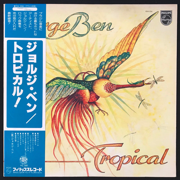 Jorge Ben - Tropical (LP, Album)