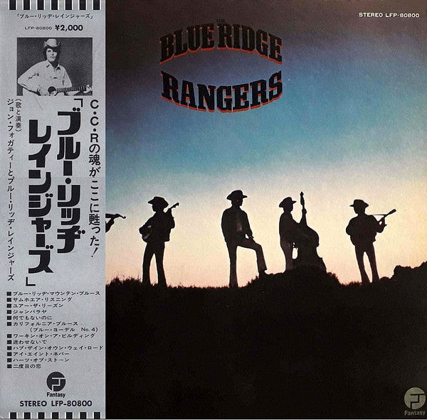 Blue Ridge Rangers - Blue Ridge Rangers (LP, Album, Gat)