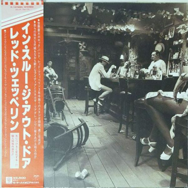 Led Zeppelin - In Through The Out Door (LP, Album, ''E)