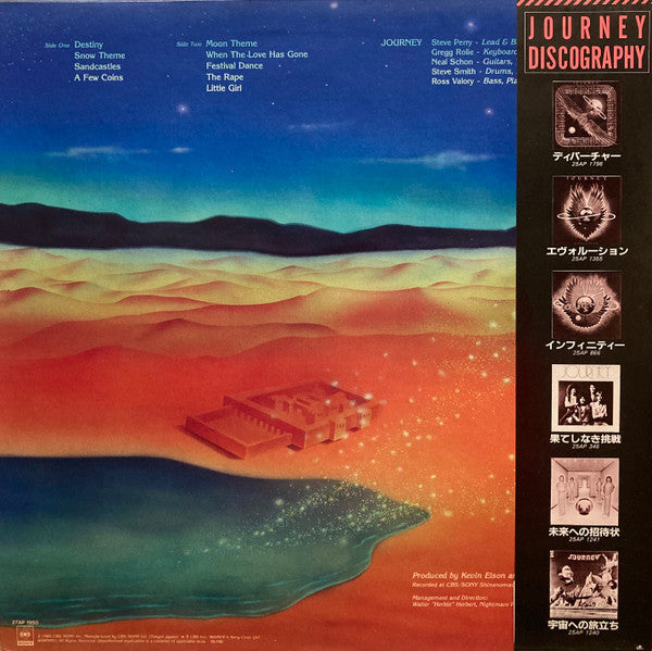 Journey - Dream, After Dream (LP, Album)