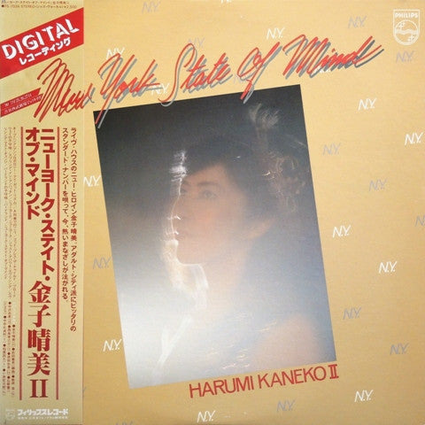 Harumi Kaneko - New York State Of Mind (LP, Album)