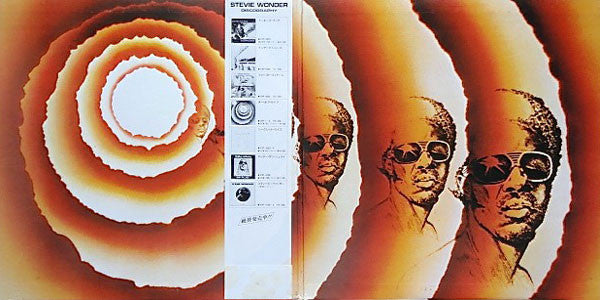 Stevie Wonder - Songs In The Key Of Life(2xLP, RE + 7", EP, RE + Al...