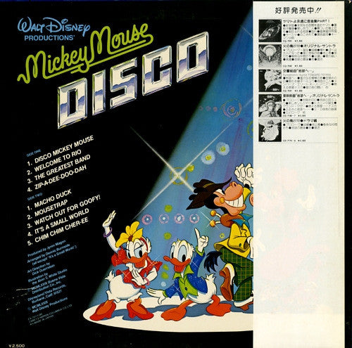 Various - Mickey Mouse Disco (LP, Album)