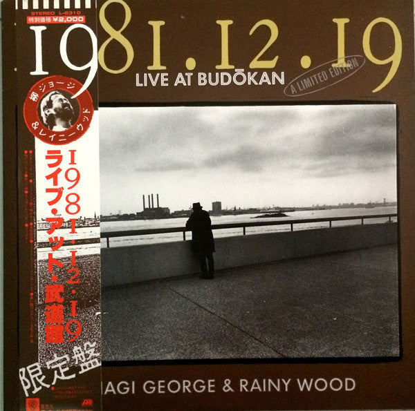 George Yanagi & Rainy Wood - 1981.12.19 Live At Budokan(LP, Album, ...
