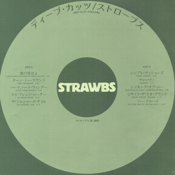Strawbs - Deep Cuts (LP, Album)