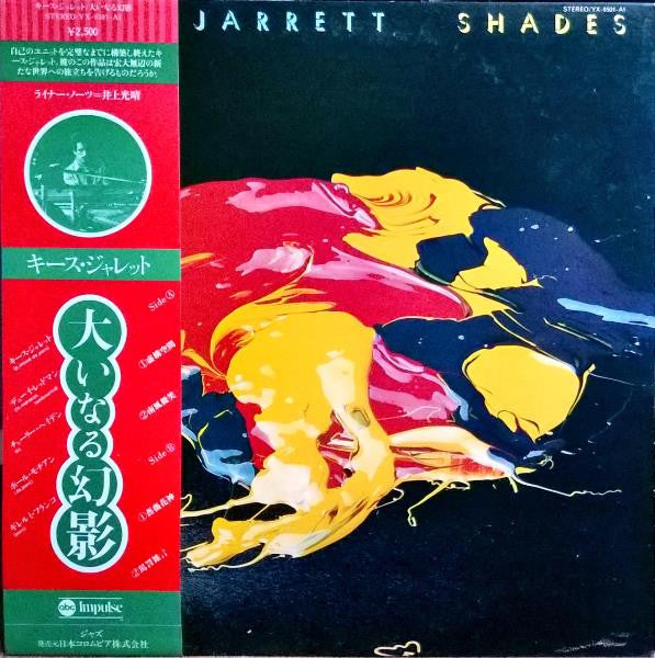 Keith Jarrett - Shades (LP)