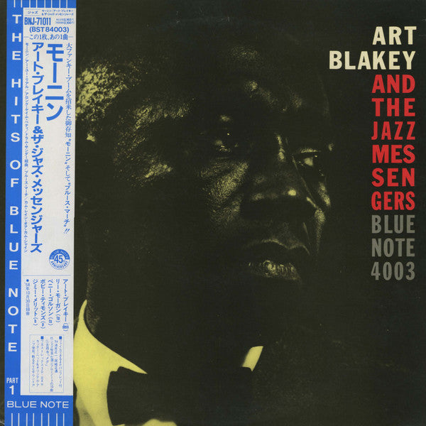 Art Blakey And The Jazz Messengers* - Moanin' (LP, Album, RE)